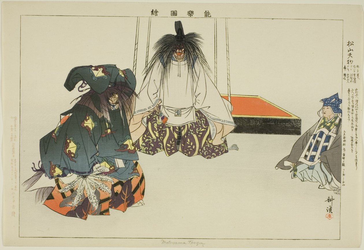 Matsuyama Tengu, fra serien "Pictures of No Performances (Nogaku Zue)" av Tsukioka Kogyo