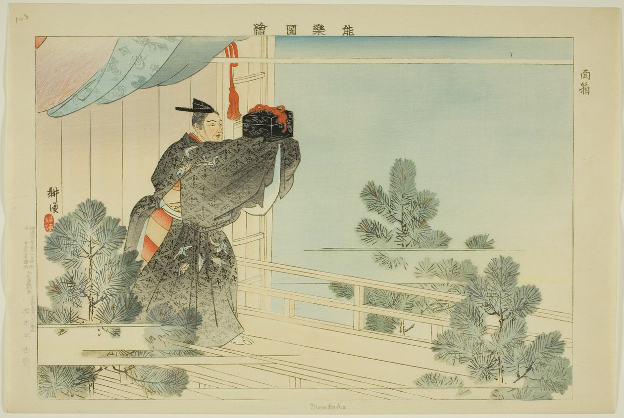 Mentako, fra serien "Pictures of No Performances (Nogaku Zue)" av Tsukioka Kogyo