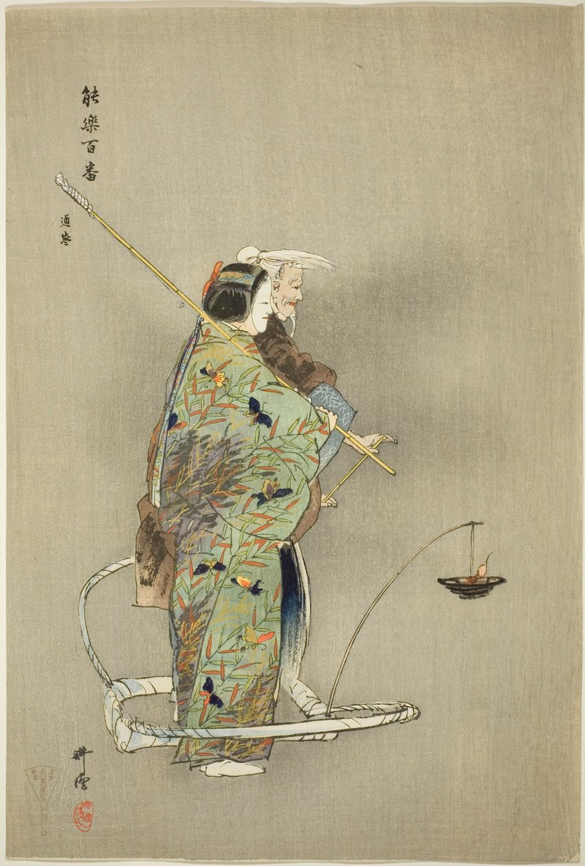  av Tsukioka Kogyo