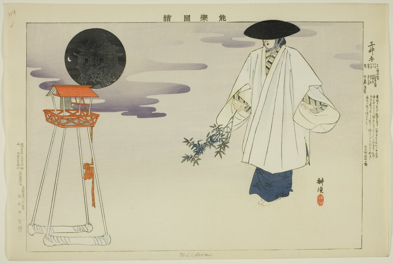 Miidera, fra serien "Pictures of No Performances (Nogaku Zue)" av Tsukioka Kogyo