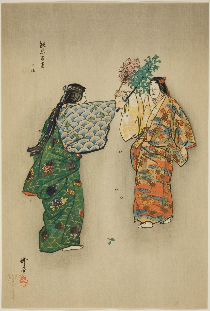  av Tsukioka Kogyo