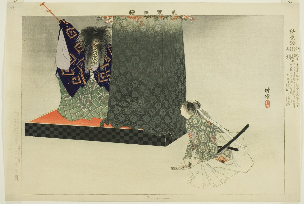 Momiji-gari, fra serien "Pictures of No Performances (Nogaku Zue)" av Tsukioka Kogyo