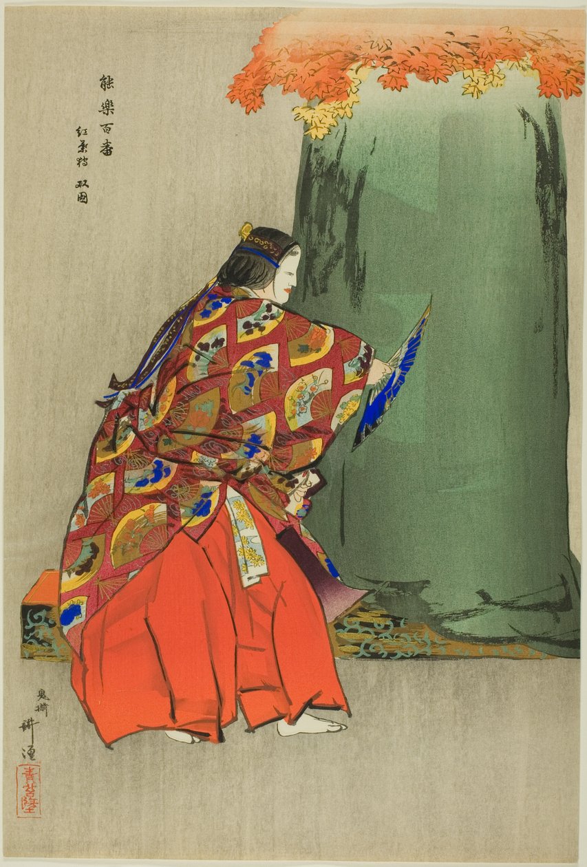  av Tsukioka Kogyo