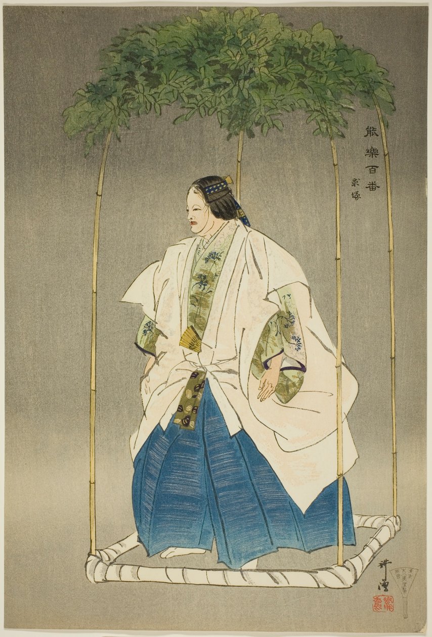  av Tsukioka Kogyo