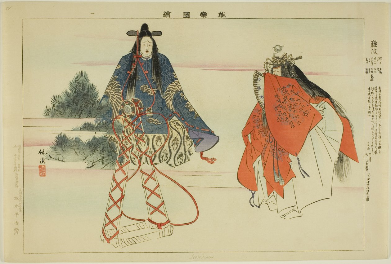 Naniwa, fra serien "Pictures of No Performances (Nogaku Zue)" av Tsukioka Kogyo