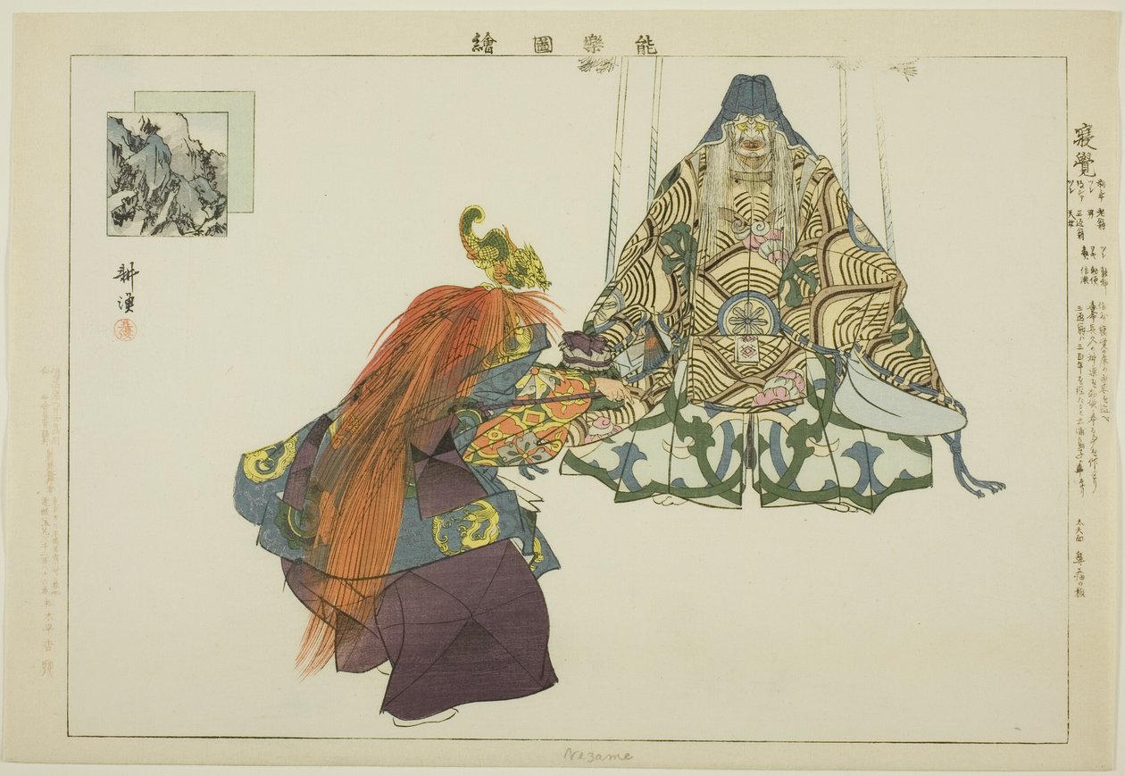 Nezame, fra serien "Pictures of No Performances (Nogaku Zue)" av Tsukioka Kogyo