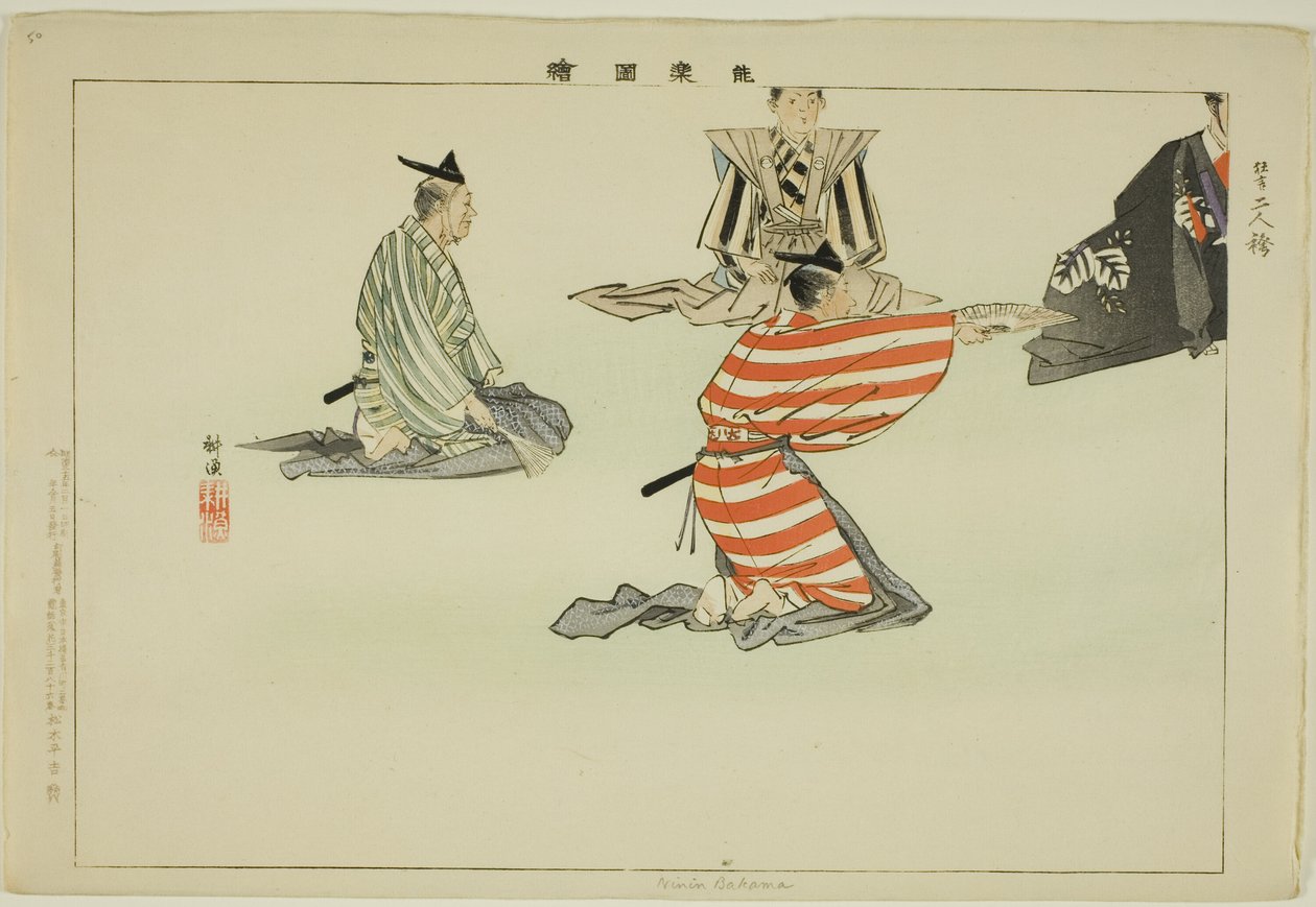 Ninin Bakama, fra serien "Pictures of No Performances (Nogaku Zue)" av Tsukioka Kogyo