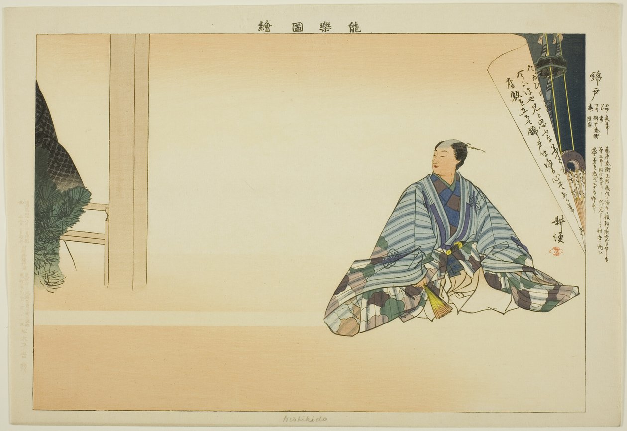 Nishikido, fra serien "Pictures of No Performances (Nogaku Zue)" av Tsukioka Kogyo