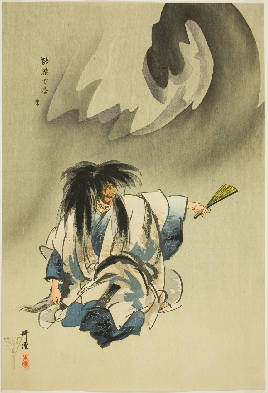  av Tsukioka Kogyo