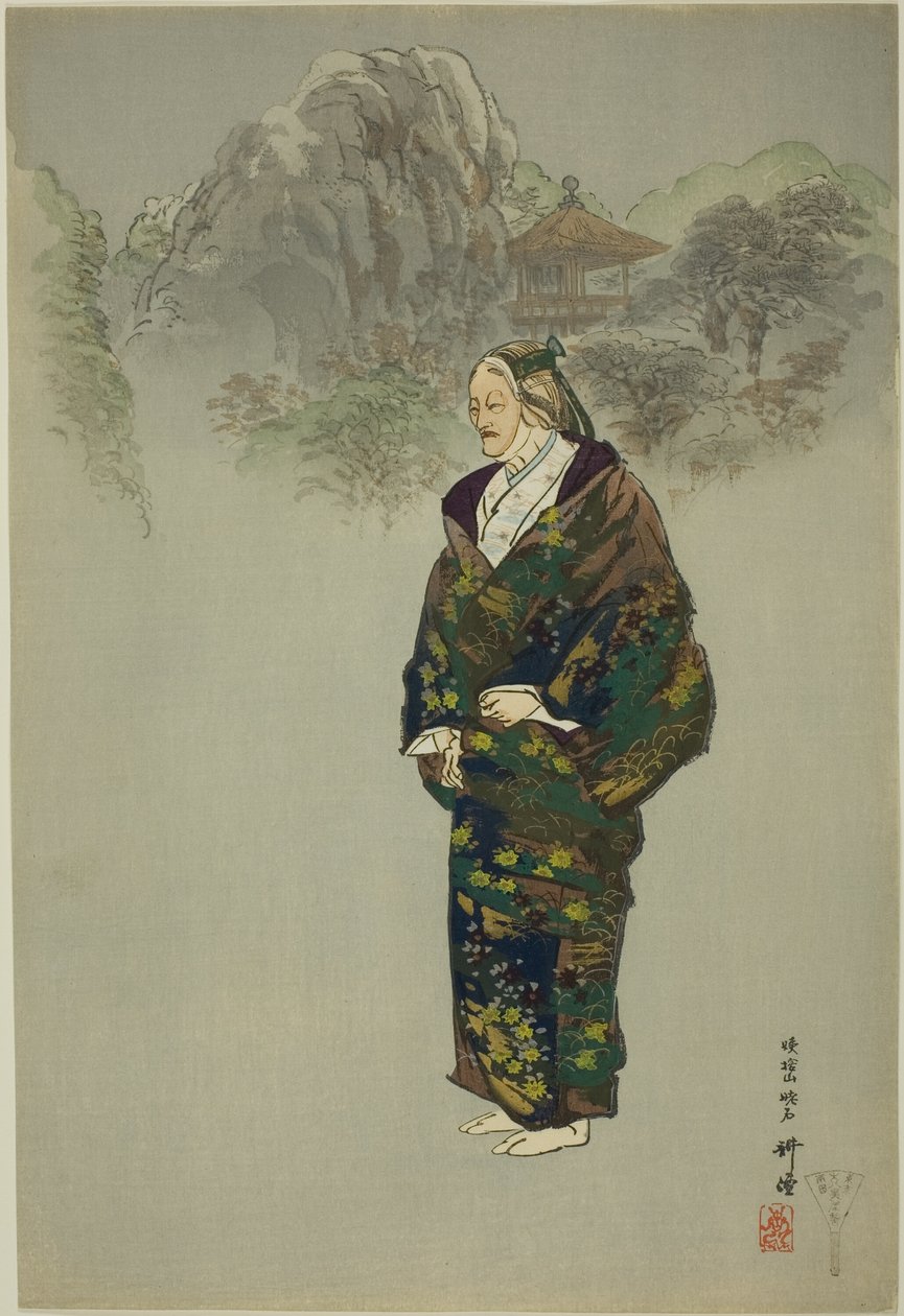  av Tsukioka Kogyo