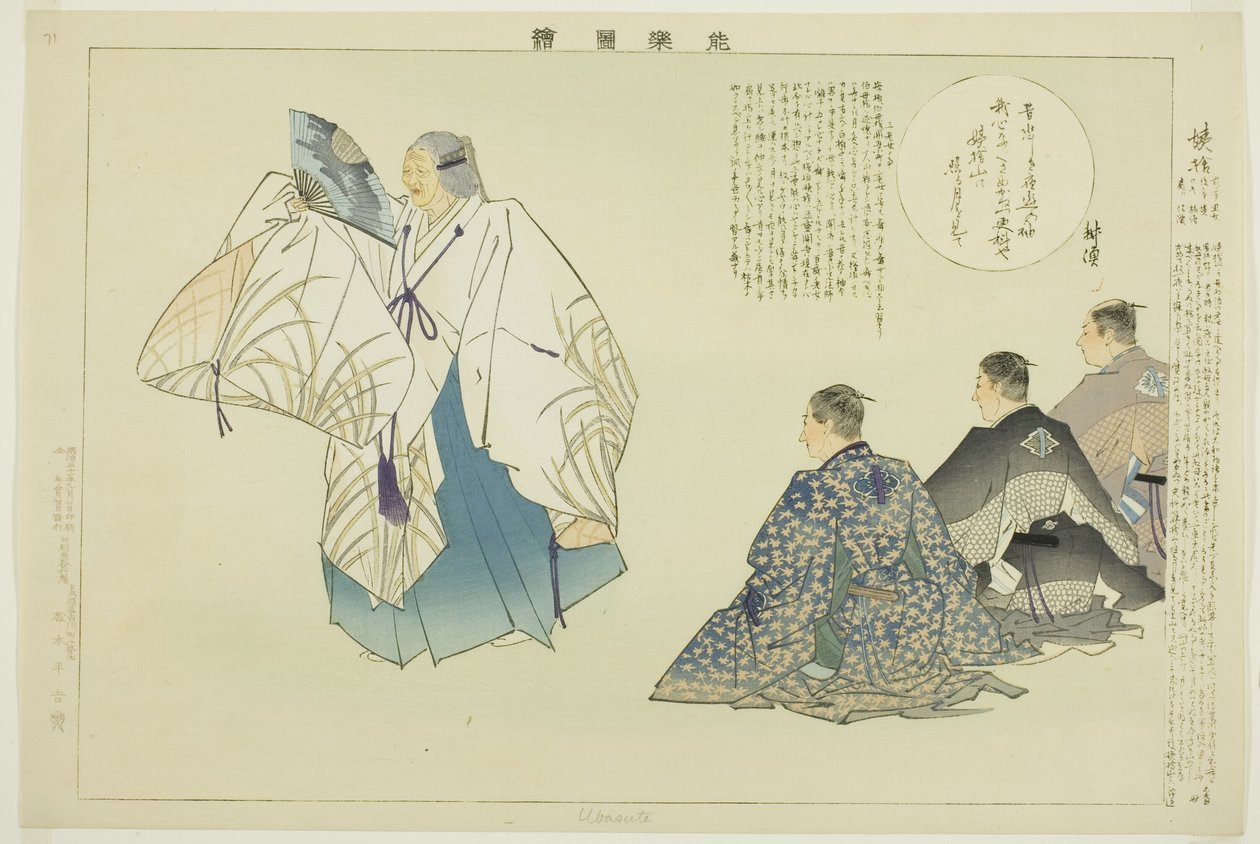 Oba-sute, fra serien "Pictures of No Performances (Nogaku Zue)" av Tsukioka Kogyo