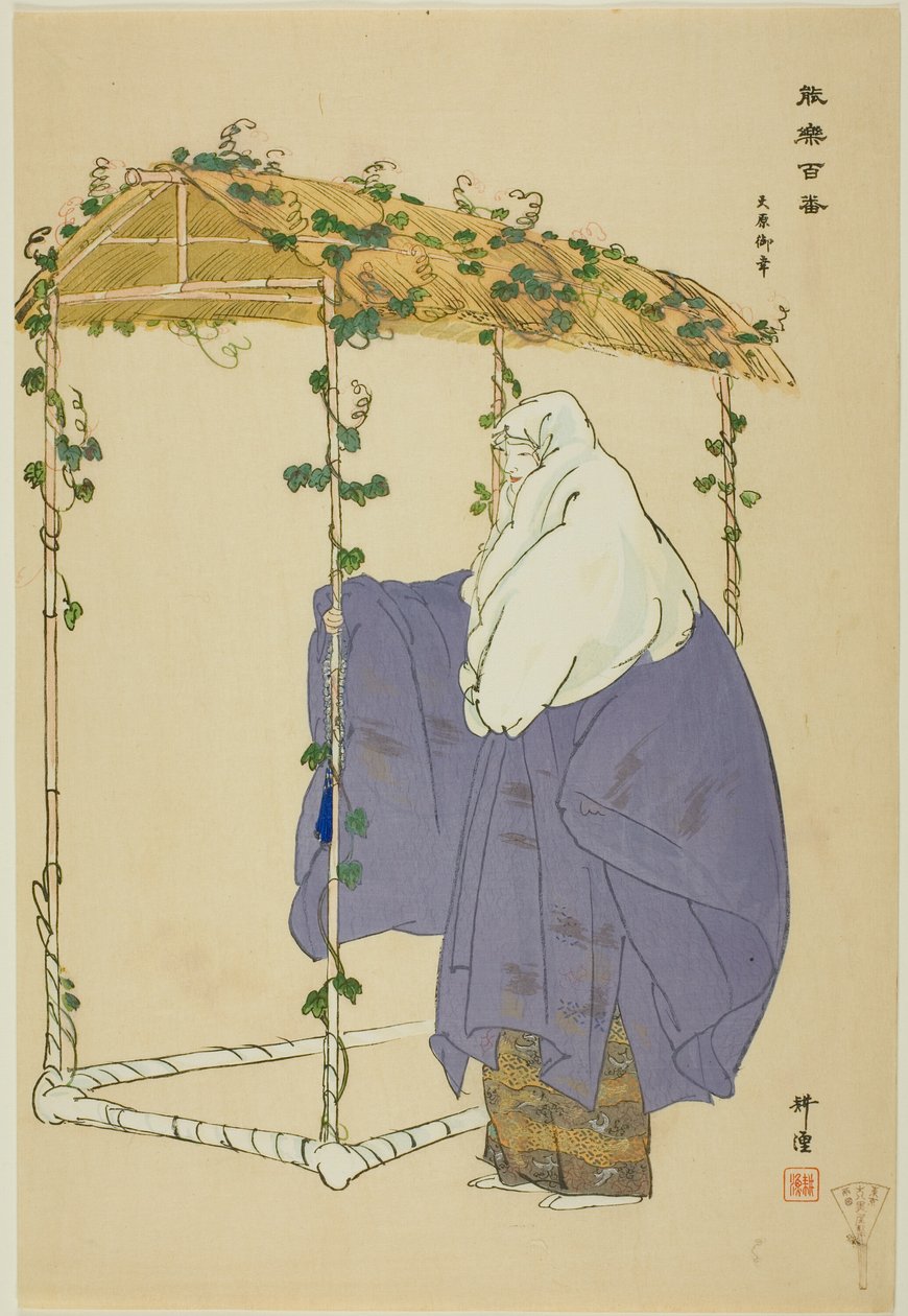  av Tsukioka Kogyo
