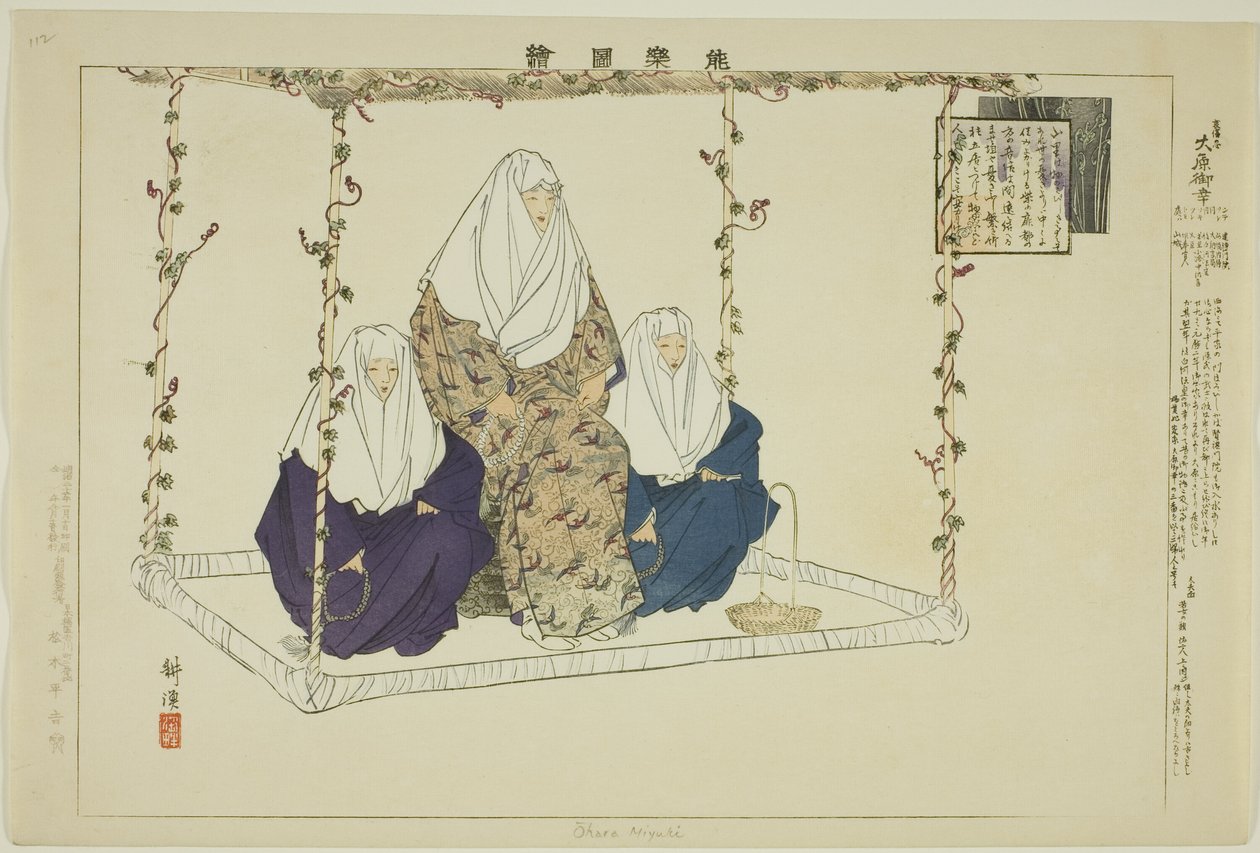 Ohara Miyuki, fra serien "Pictures of No Performances (Nogaku Zue)" av Tsukioka Kogyo