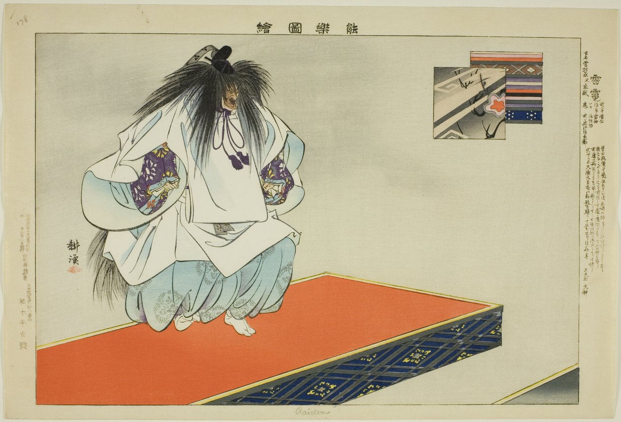Raiden, fra serien "Pictures of No Performances (Nogaku Zue)" av Tsukioka Kogyo