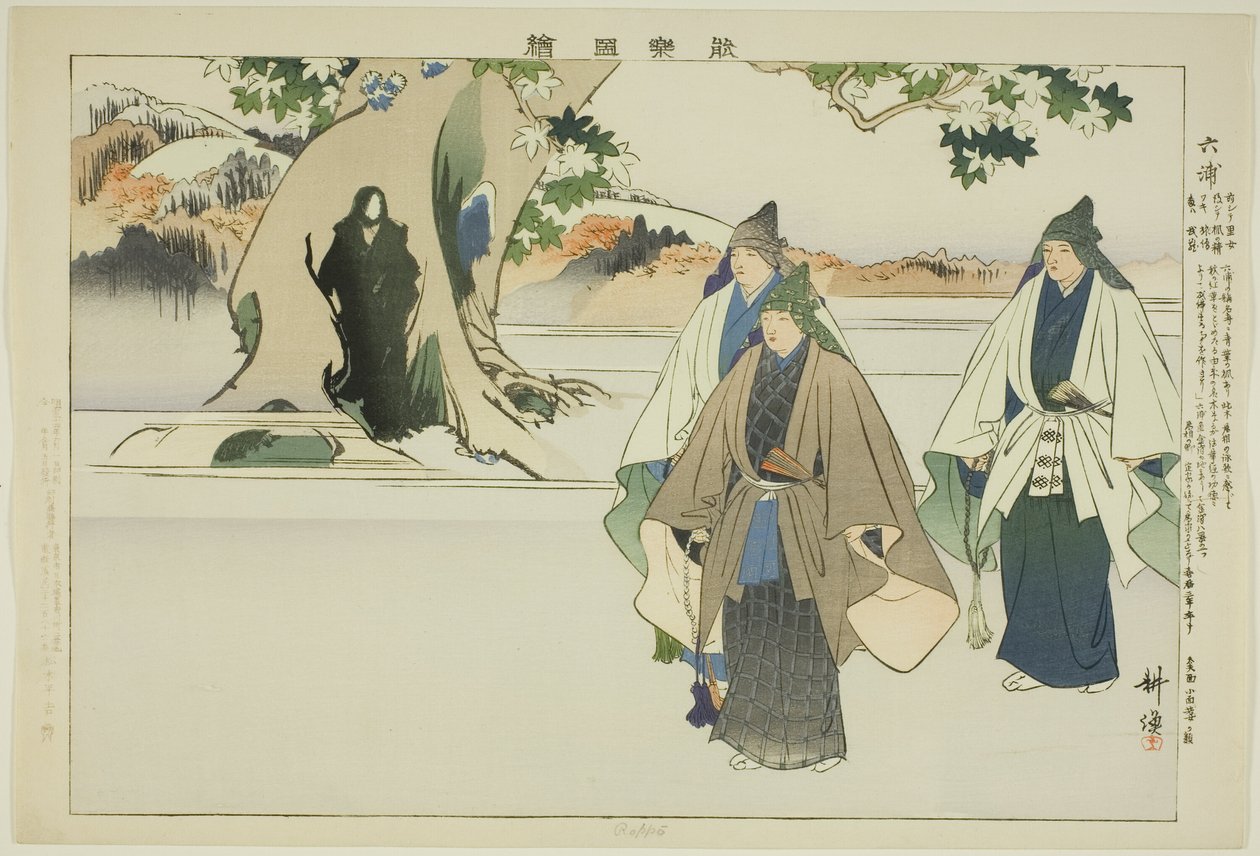 Roppo, fra serien "Pictures of No Performances (Nogaku Zue)" av Tsukioka Kogyo