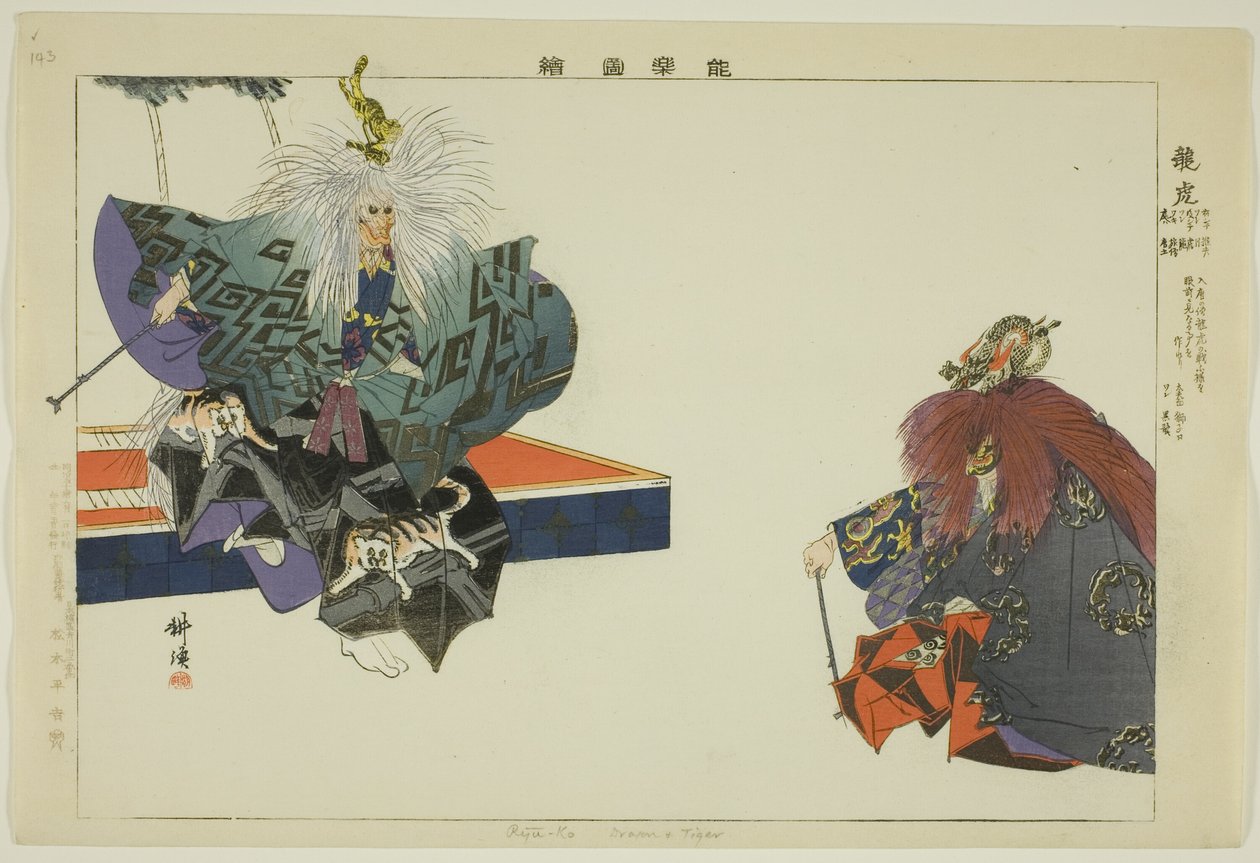 Ryuko, fra serien "Pictures of No Performances (Nogaku Zue)" av Tsukioka Kogyo