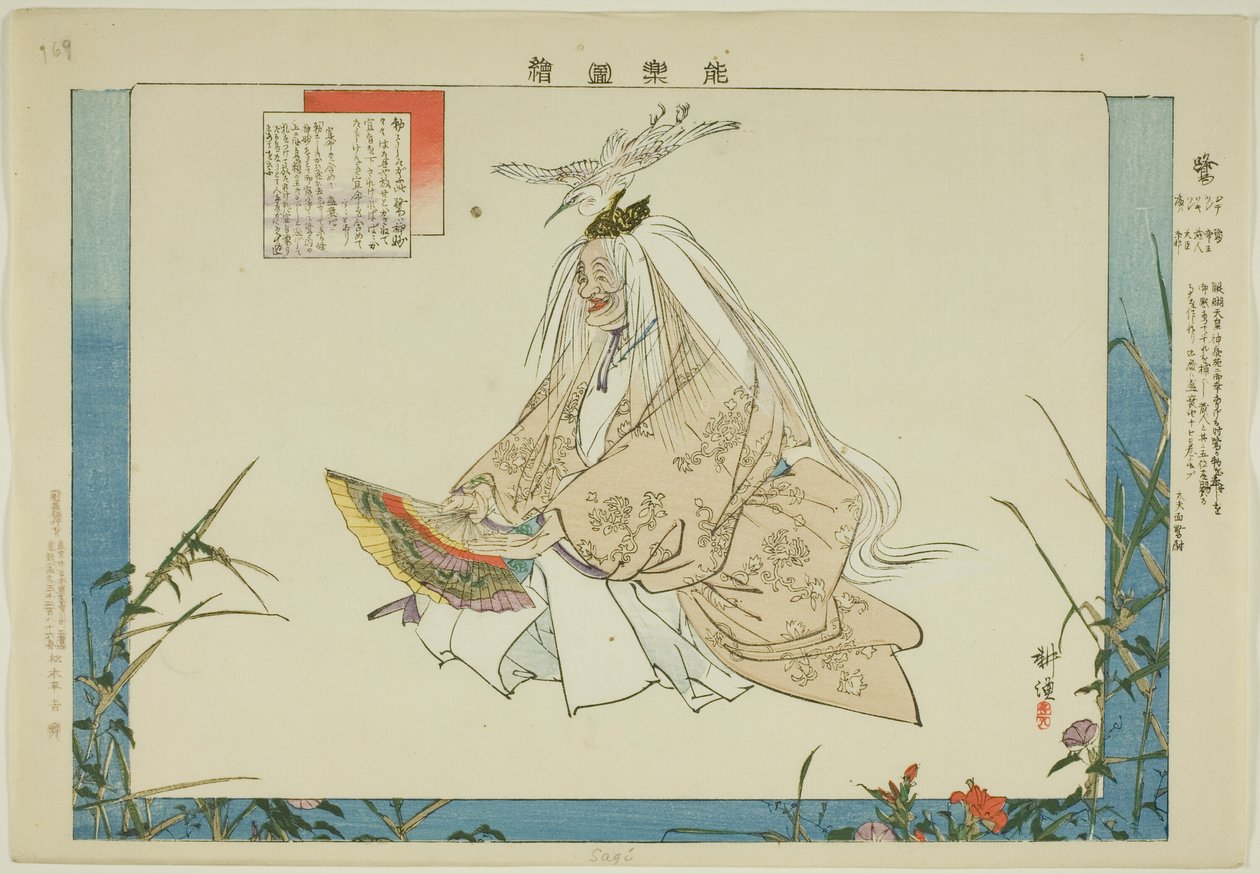 Sagi, fra serien "Pictures of No Performances (Nogaku Zue)" av Tsukioka Kogyo