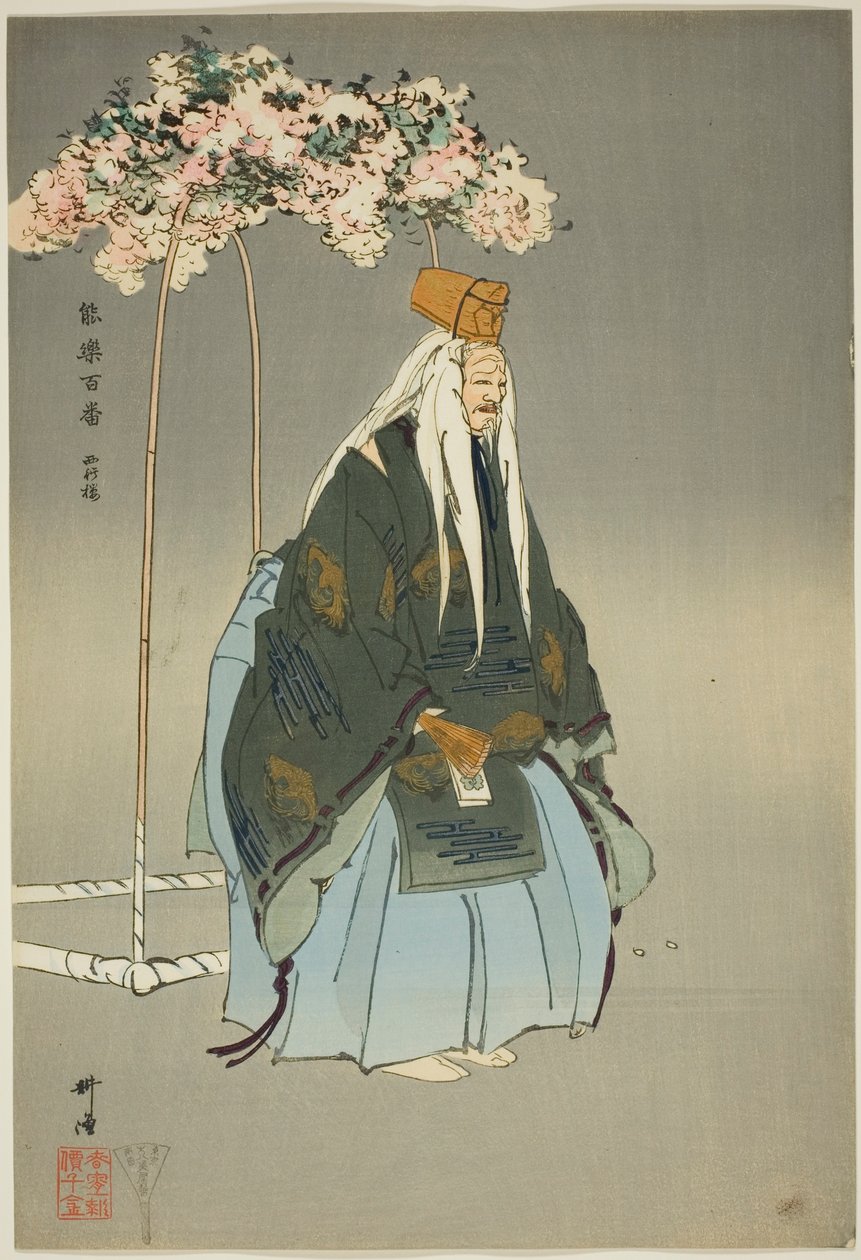  av Tsukioka Kogyo