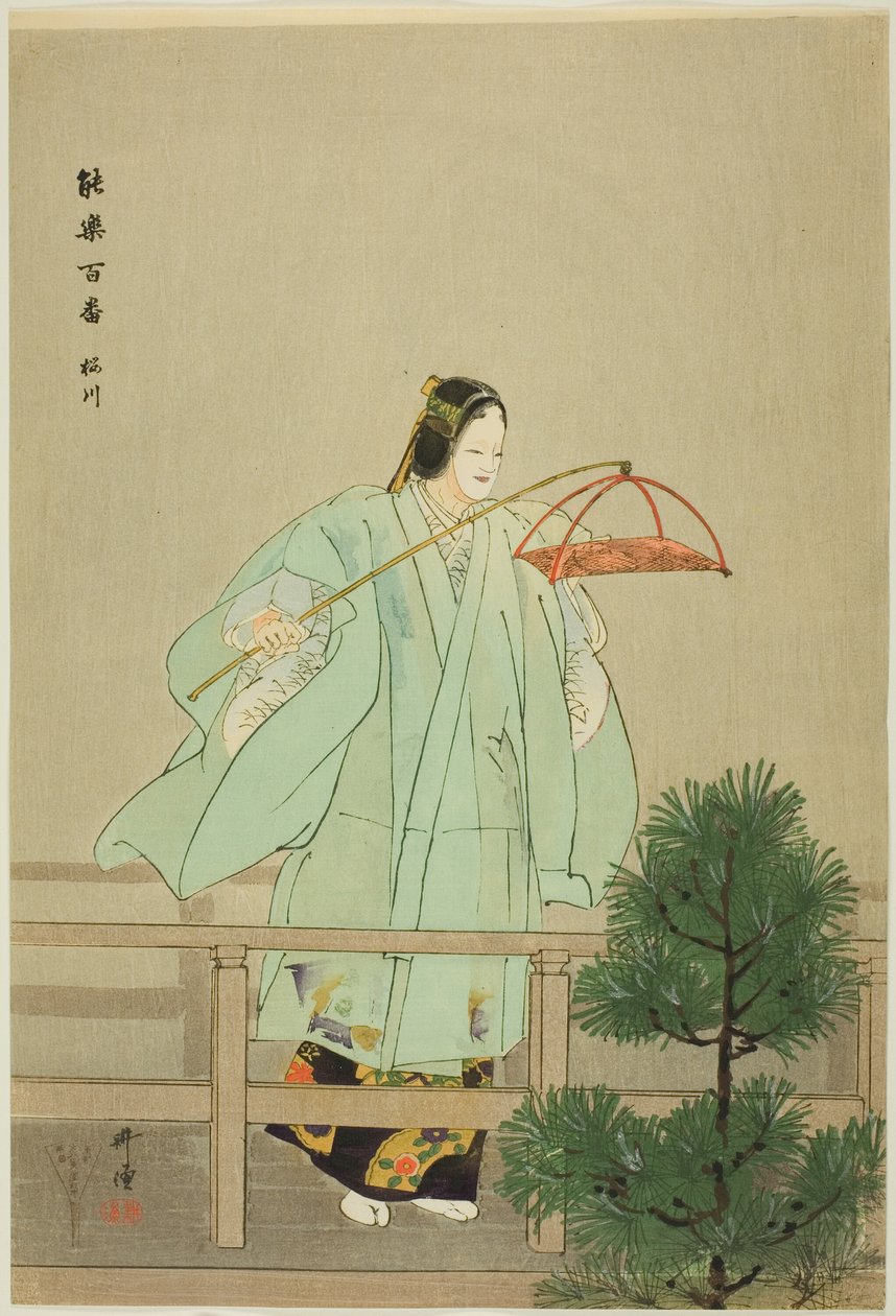  av Tsukioka Kogyo