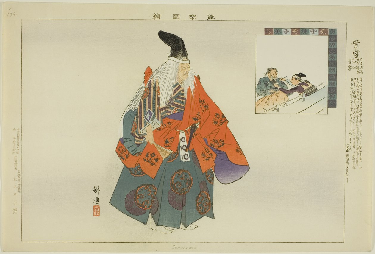 Sanemori, fra serien "Pictures of No Performances (Nogaku Zue)" av Tsukioka Kogyo