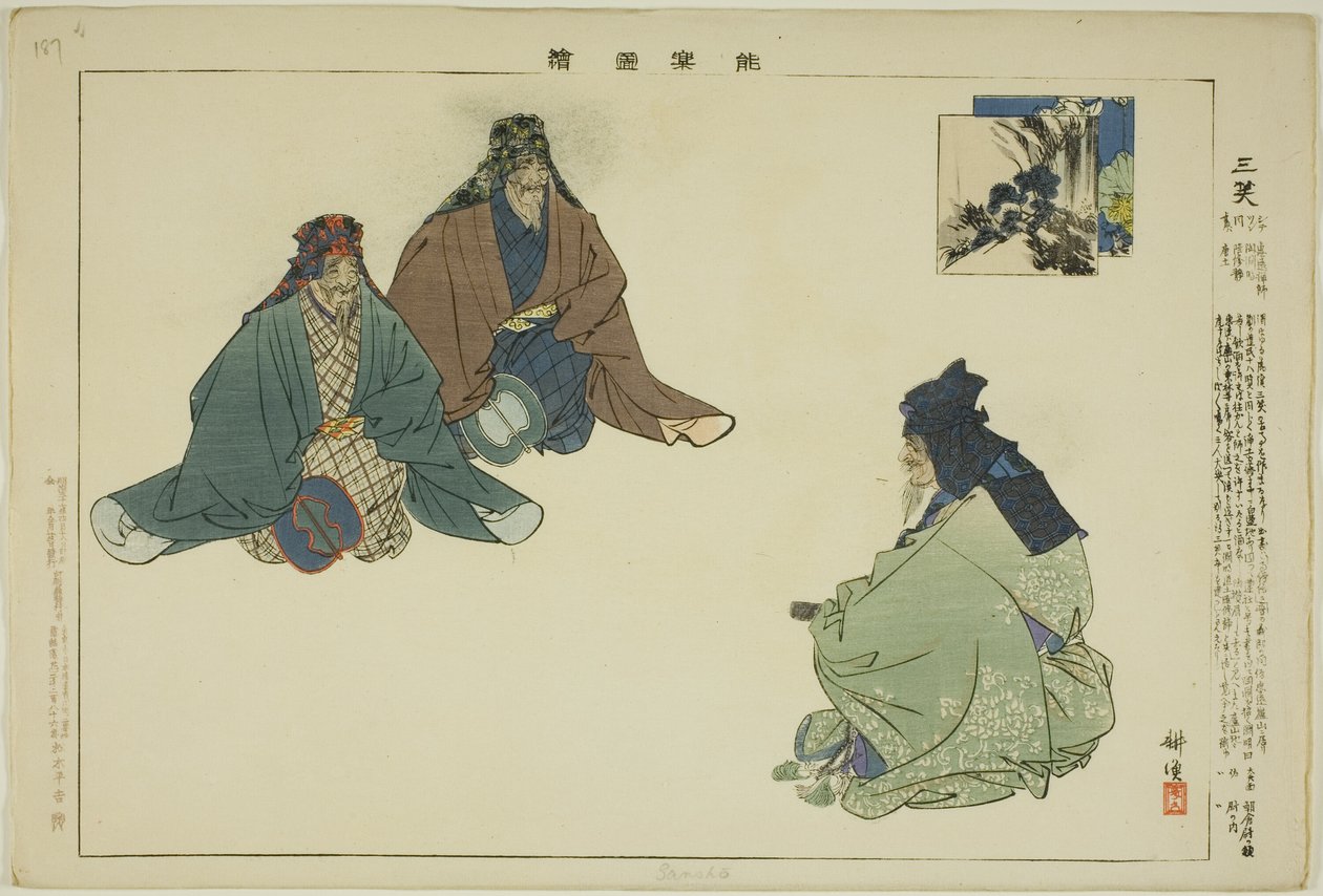 Sansho, fra serien "Pictures of No Performances (Nogaku Zue)" av Tsukioka Kogyo