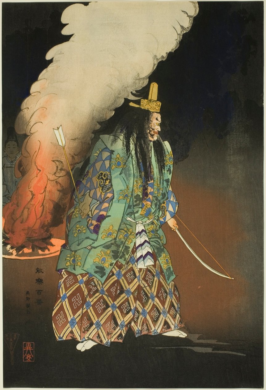  av Tsukioka Kogyo