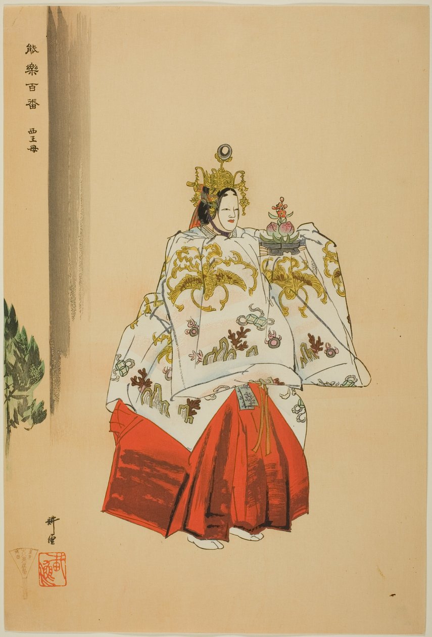  av Tsukioka Kogyo
