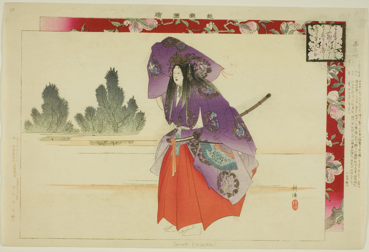 Seiobo, fra serien "Pictures of No Performances (Nogaku Zue)" av Tsukioka Kogyo