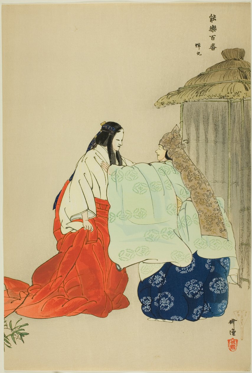  av Tsukioka Kogyo