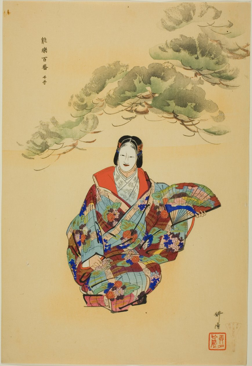 av Tsukioka Kogyo