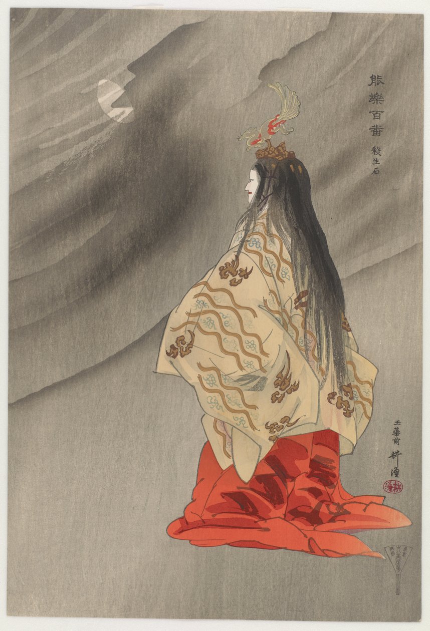  av Tsukioka Kogyo