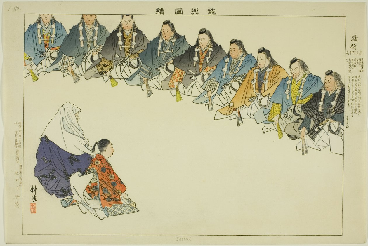 Settai, fra serien "Pictures of No Performances (Nogaku Zue)" av Tsukioka Kogyo