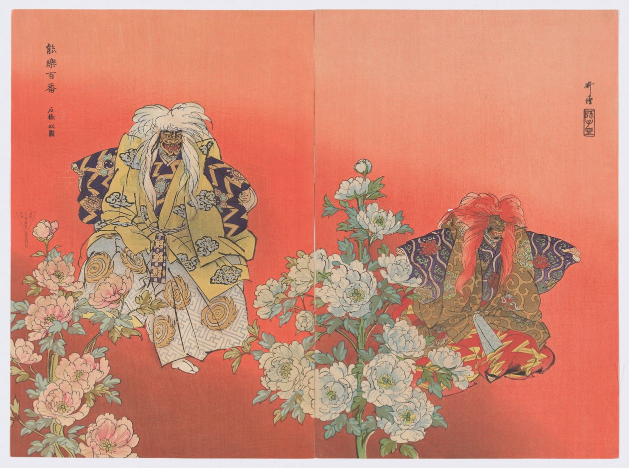  av Tsukioka Kogyo