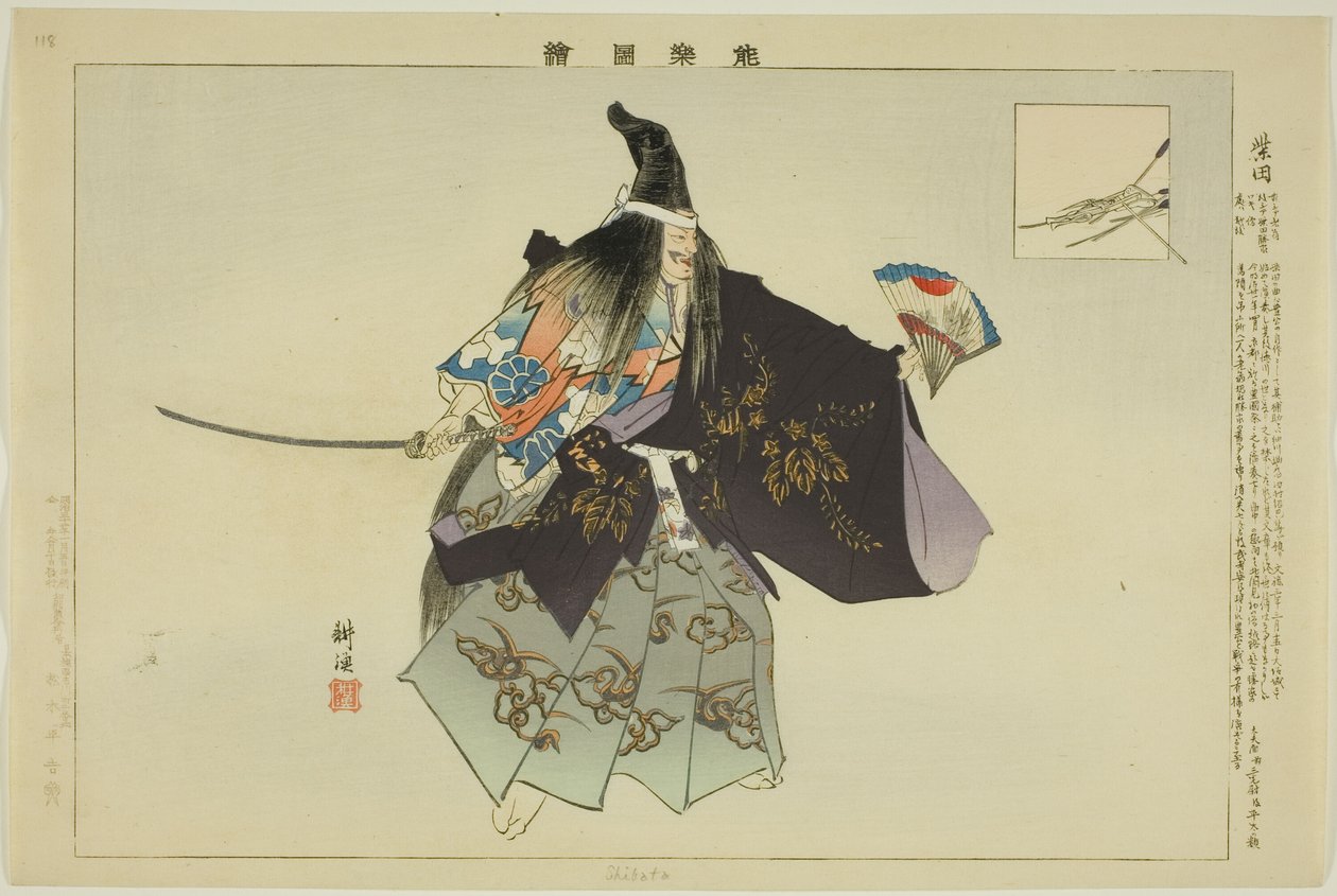 Shibata, fra serien "Pictures of No Performances (Nogaku Zue)" av Tsukioka Kogyo