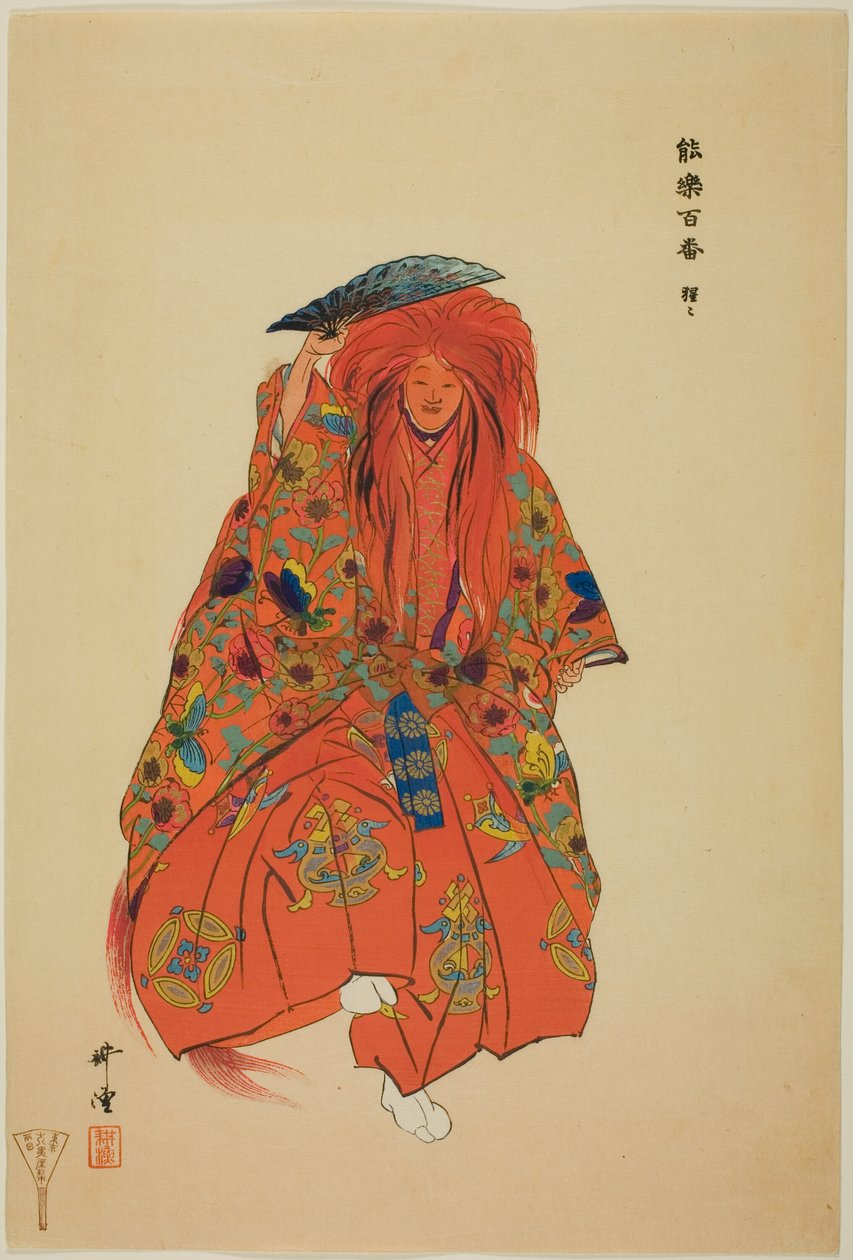  av Tsukioka Kogyo
