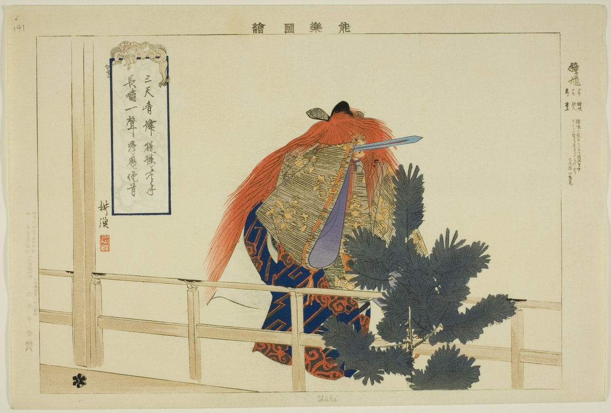 Shoki, fra serien "Pictures of No Performances (Nogaku Zue)" av Tsukioka Kogyo