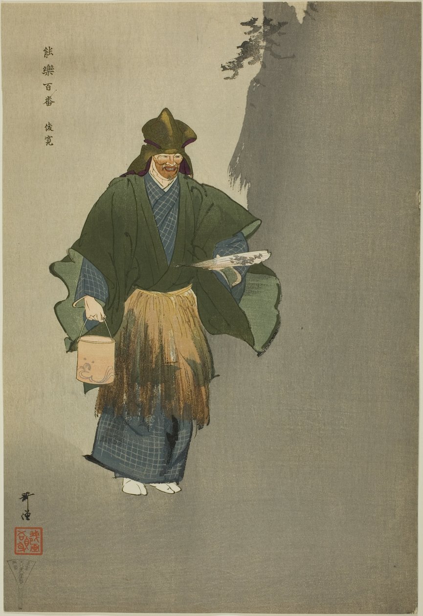  av Tsukioka Kogyo