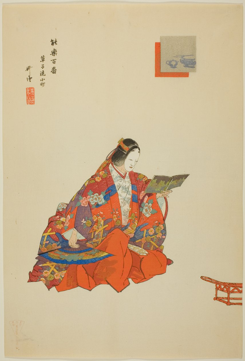  av Tsukioka Kogyo