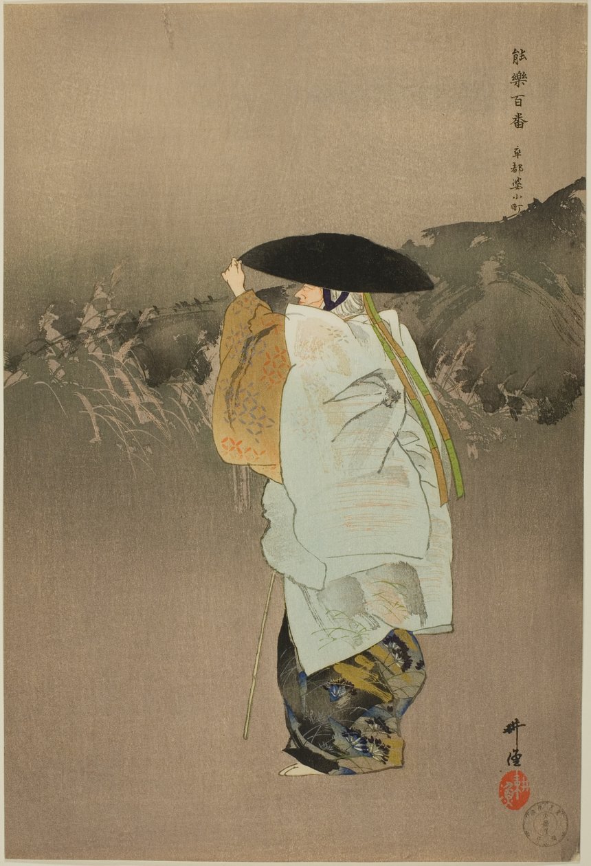  av Tsukioka Kogyo