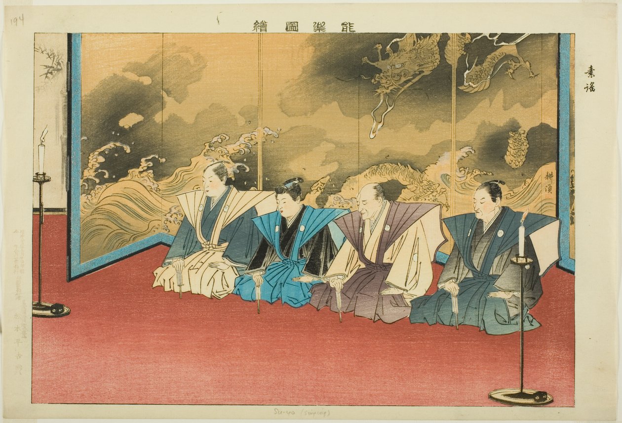 Su-yo eller Suutai, fra serien "Pictures of No Performances (Nogaku Zue)" av Tsukioka Kogyo