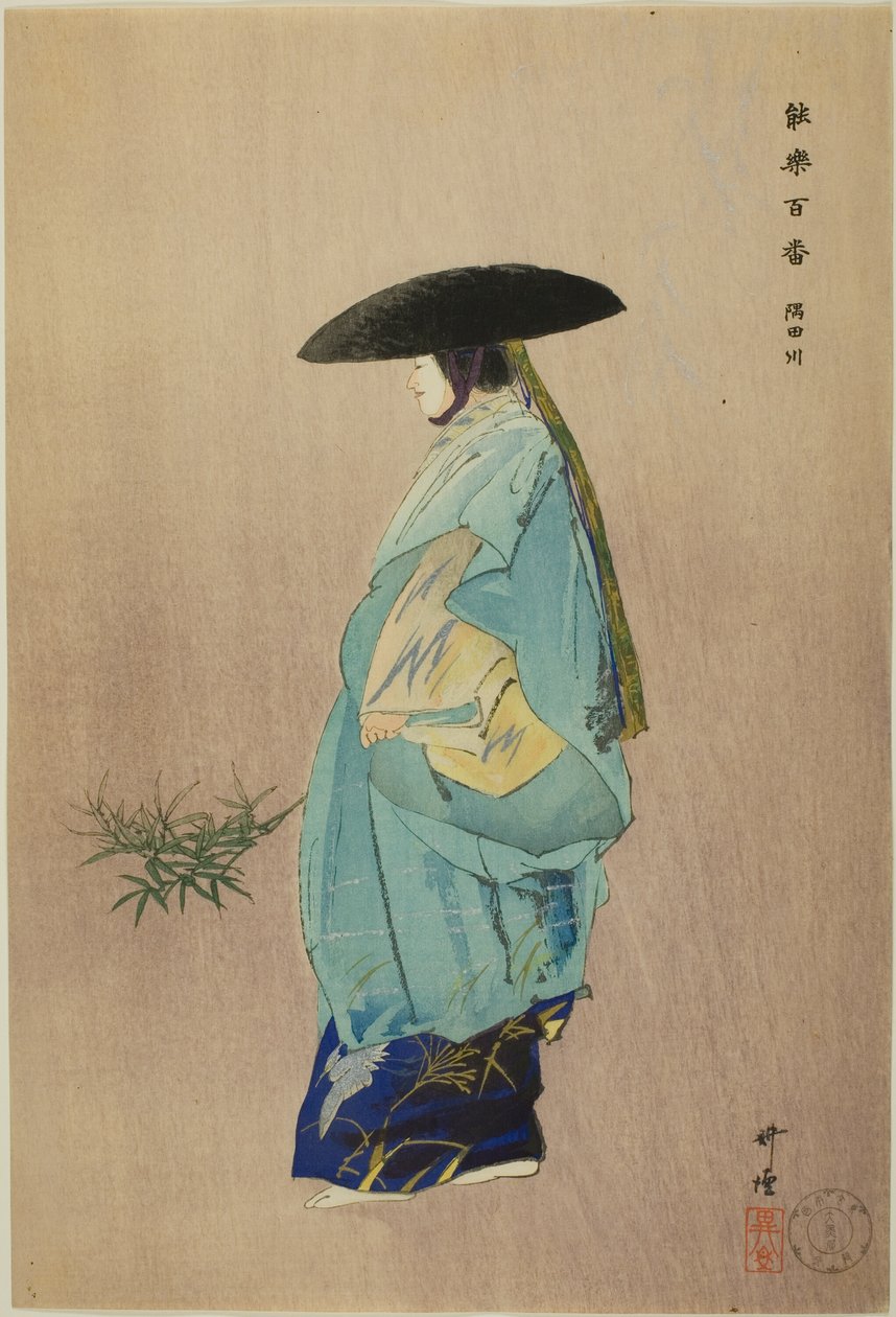  av Tsukioka Kogyo
