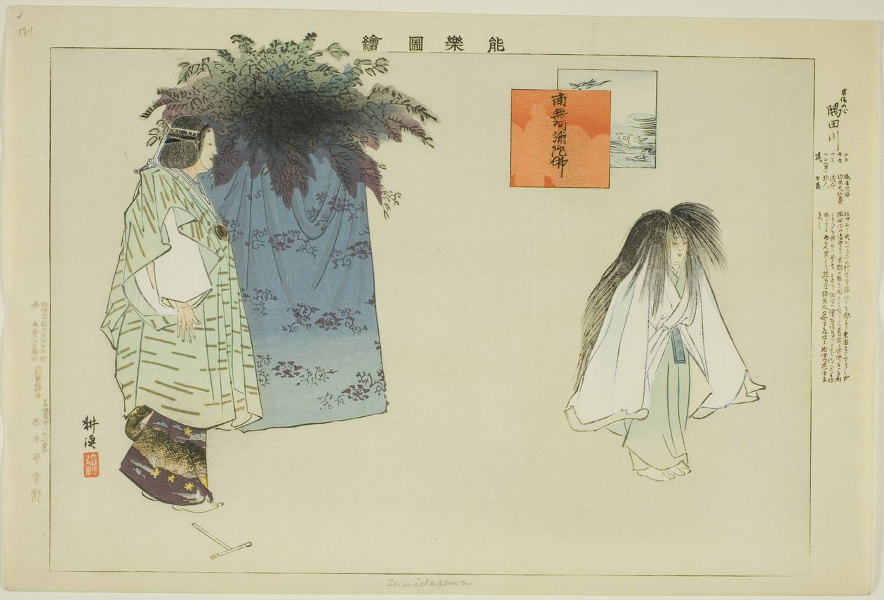 Sumidagawa, fra serien "Pictures of No Performances (Nogaku Zue)" av Tsukioka Kogyo
