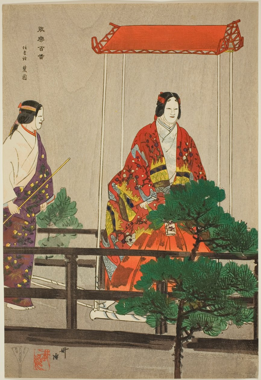  av Tsukioka Kogyo