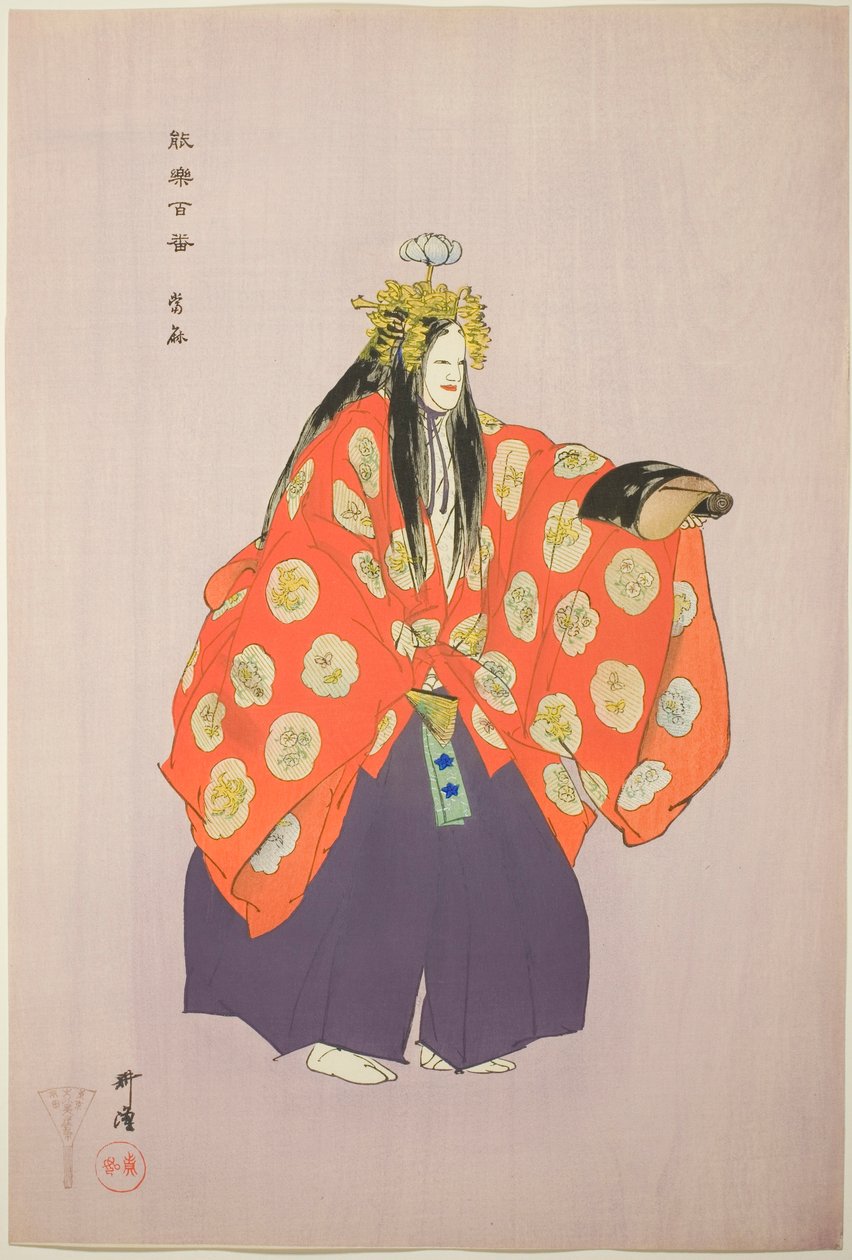  av Tsukioka Kogyo