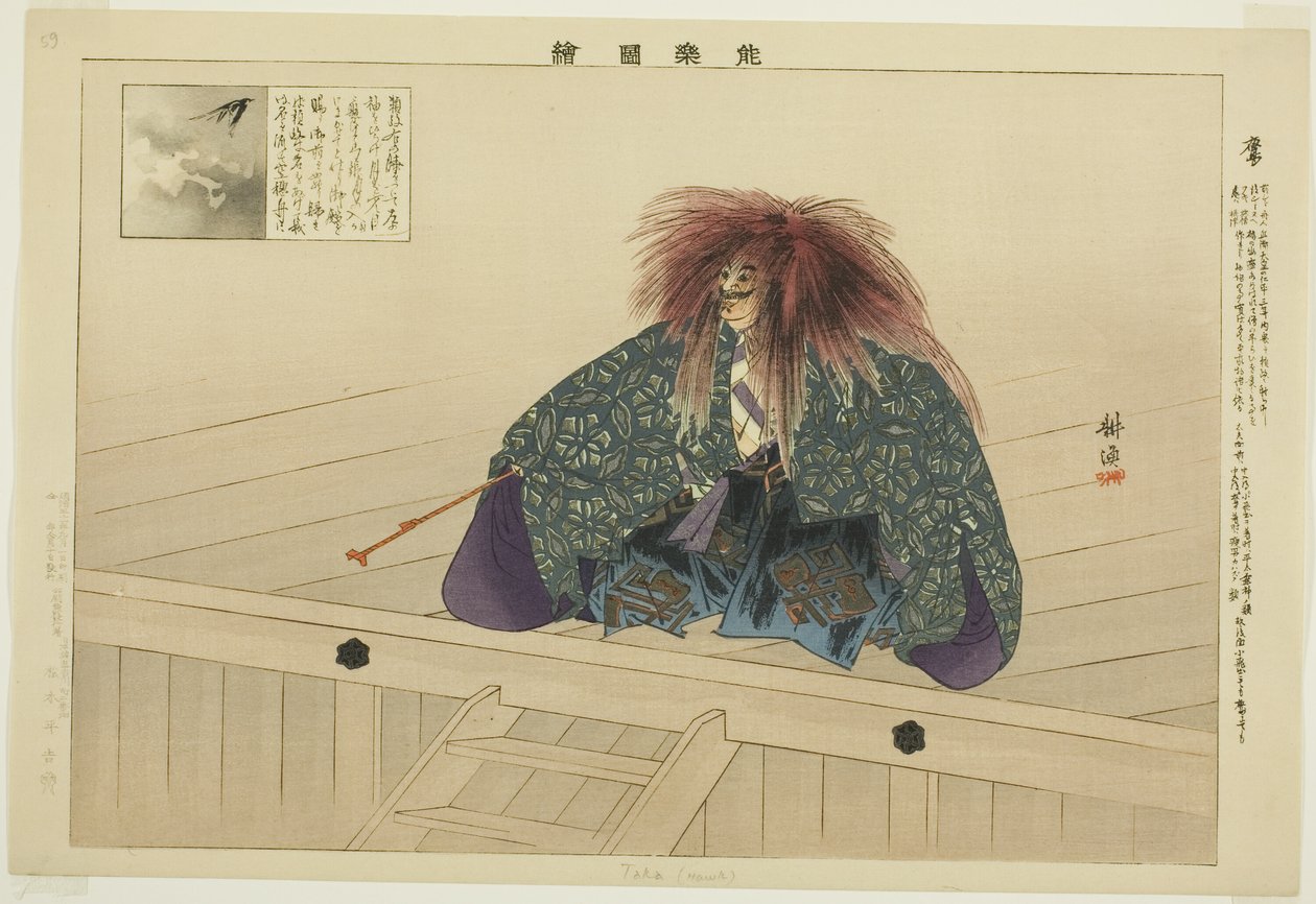 Taka eller Nue, fra serien "Pictures of No Performances (Nogaku Zue)" av Tsukioka Kogyo
