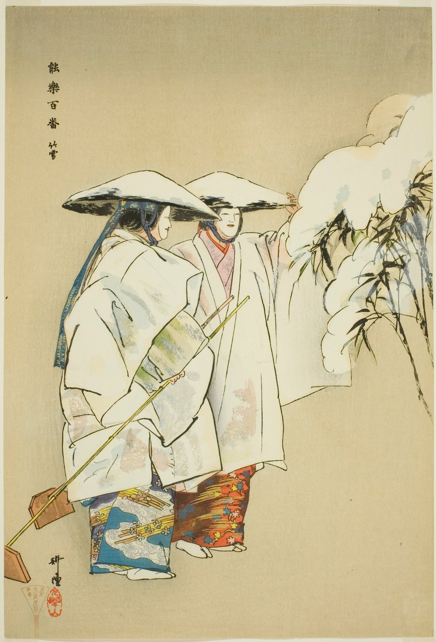  av Tsukioka Kogyo