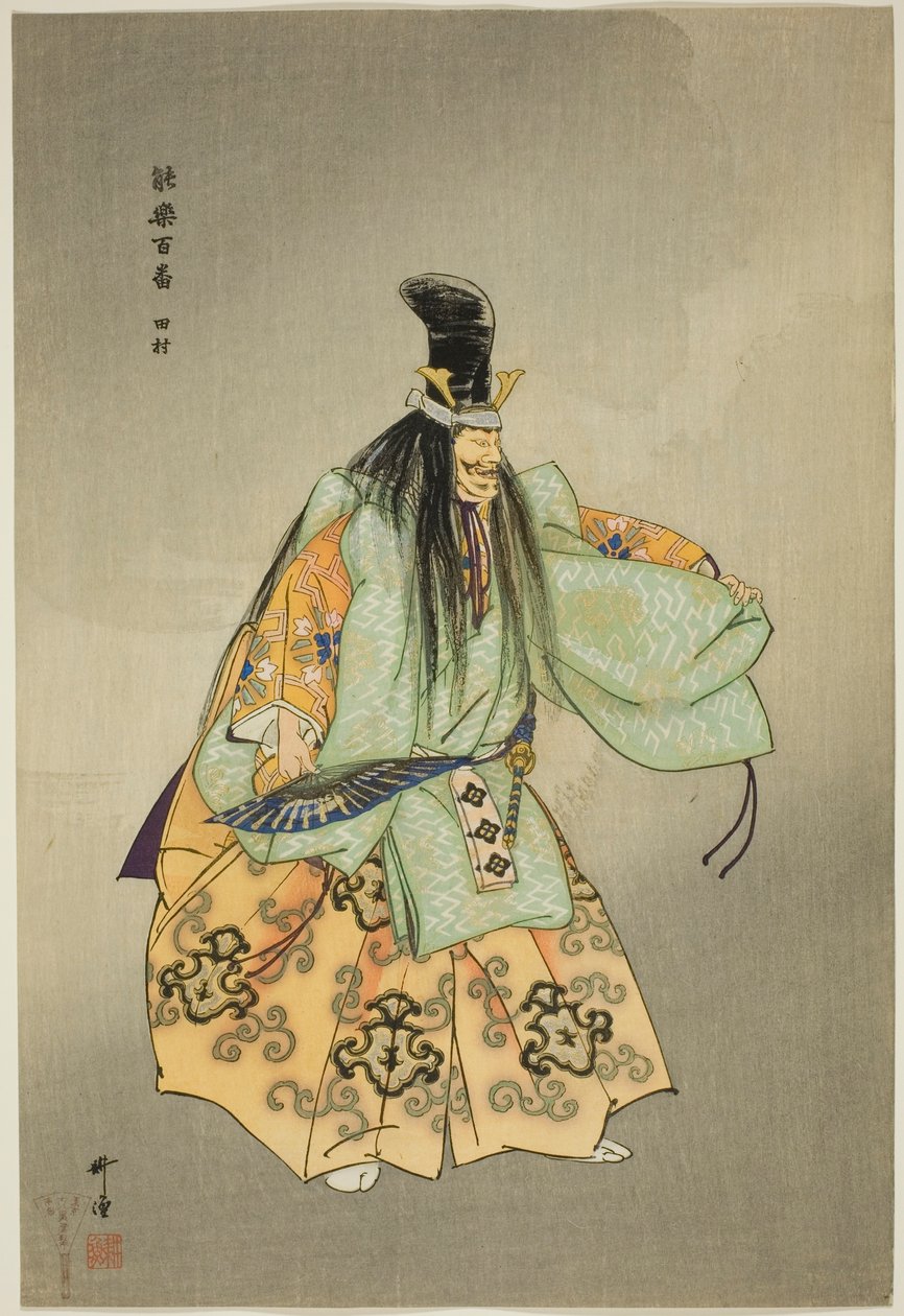 av Tsukioka Kogyo