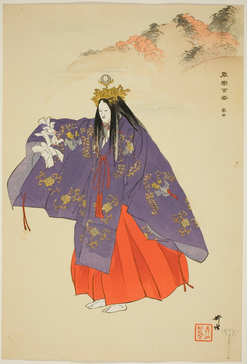  av Tsukioka Kogyo