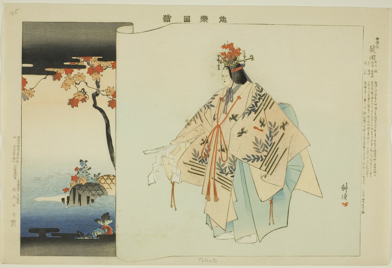 Tatsuta, fra serien "Pictures of No Performances (Nogaku Zue)" av Tsukioka Kogyo