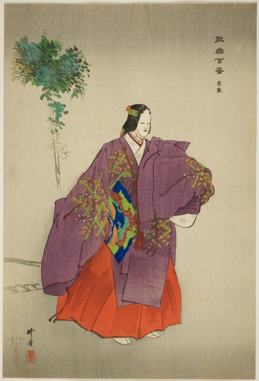  av Tsukioka Kogyo